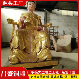 Pure Copper Goddess Statue 2m Copper Painted Goddess Sculpture Bi Xian Yuan Jun Taishan Grandma Statue Wholesale