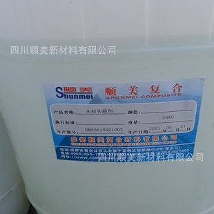 �ɶ��Ĵ����25kg����Ͱ���bҺ�wľ�ķ������ɷ���ɴ��l؛