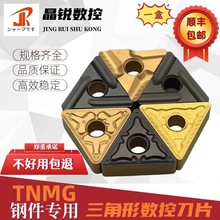 ���ص�Ƭ������䓼�����TNMG160404/160408/12�Ͻ�����A܇��Ƭ