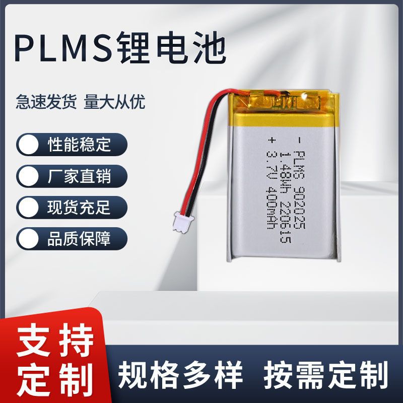 Lithium battery, small headphones charging, 400mah