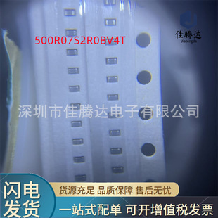 500R07S2R0BV4T ���l��� 0402 2.0PF 50V NPO ԭ�b�F؛��ǰԃ�r