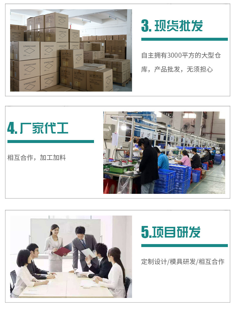 超声波清洗机 小型