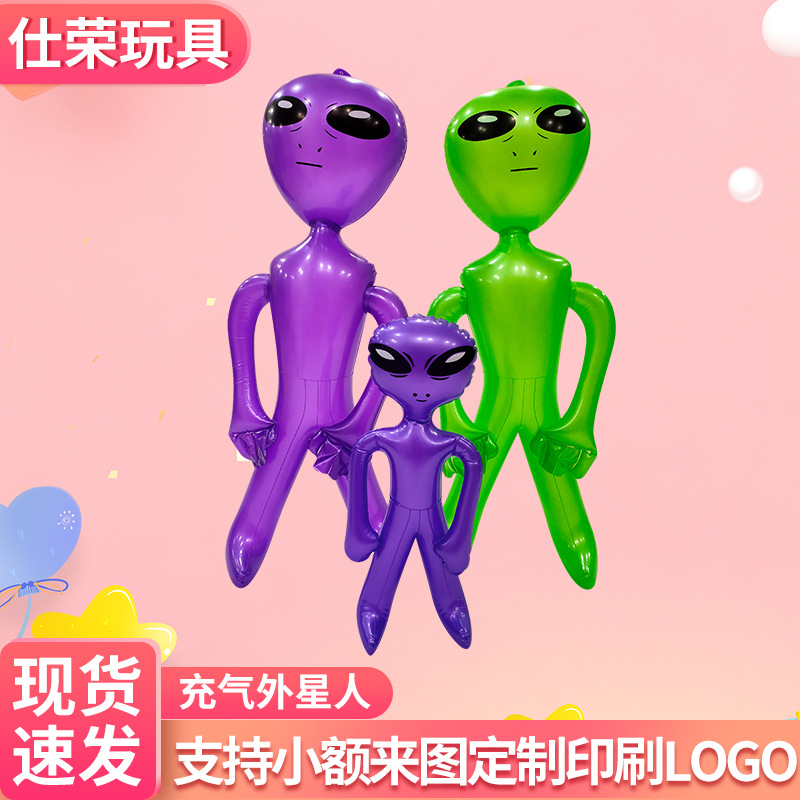 Birthday party decorations and stylized PVC alien/UFO-shaped inflatable props - wholesale from manufacturers.