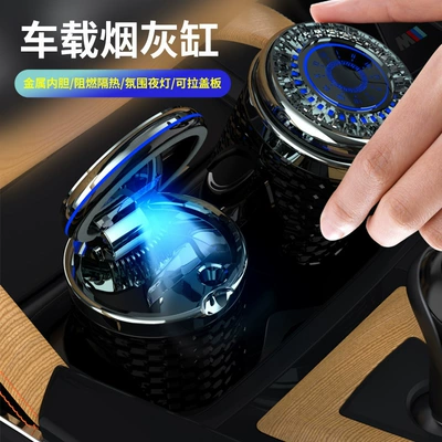 Car Ashtray with Lid, Car ashtray