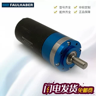 德国FAULHABER2342S024CR 23/1 14:1 3863A024CR 38/2 3.71:1电机