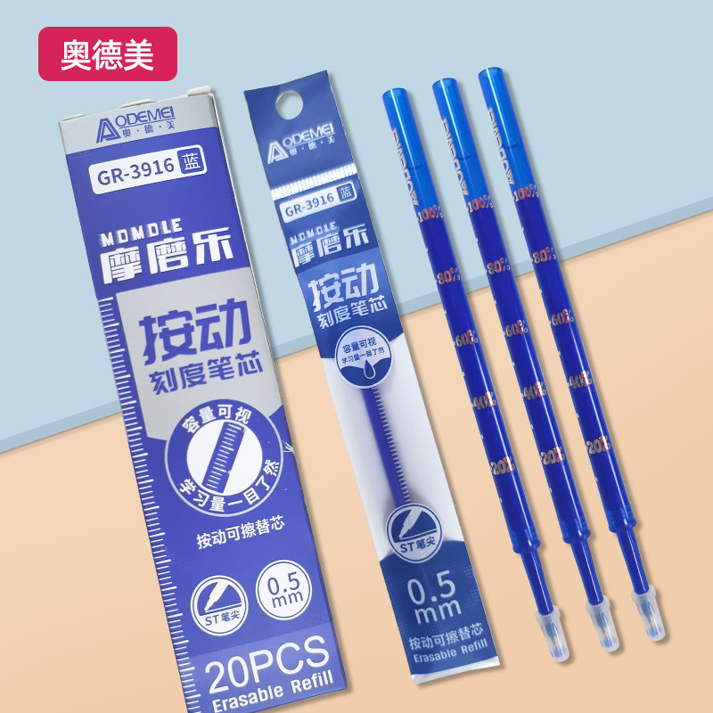 Odemei Erasable Retractable Gel Pen Refill 0.5mm Crystal Blue St Tip Scale Refill Single Pack