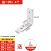 ∷≡≡∷Stainless steel angle code 50*50*19mm (4 pieces)∷≡≡∷