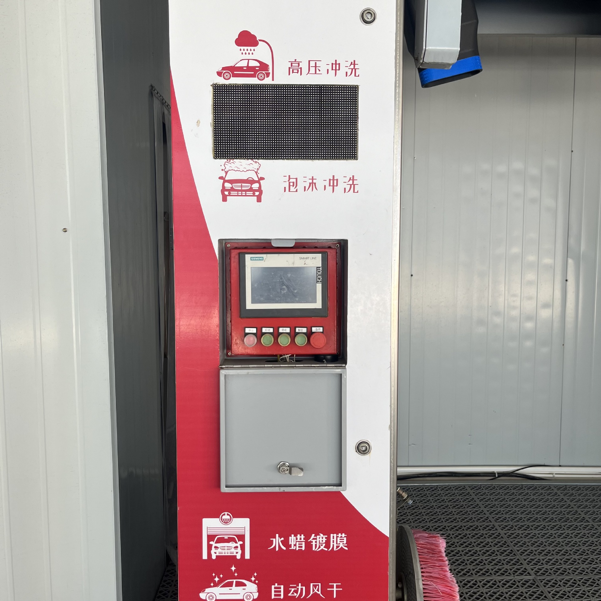 Fully Automatic 360-Degree Contact-Free Car Washing Machine, Commercial Scan Code, Fuel Station Car Wash Shop, Smart Car Washing Robot
