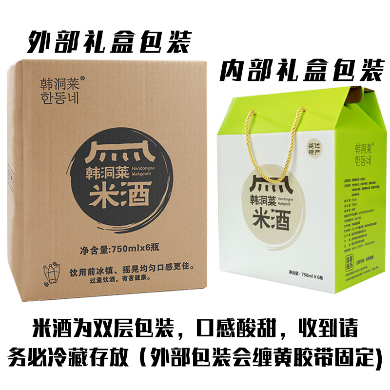 6병 선물박스 (쌀 3개 + 옥수수 3개/맛에 따라 추가 가격으로 교환 가능 - 1병 - 750ml