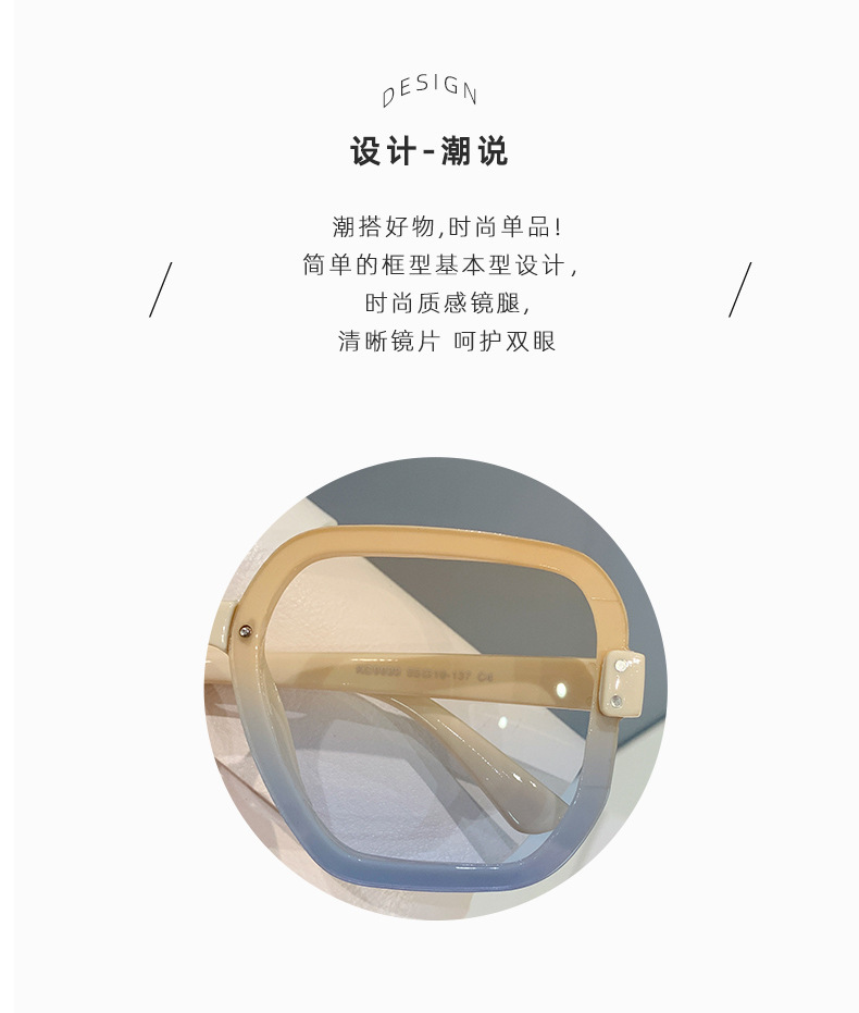 Trend Personality Gradient Ocean Piece Sunglasses Rice Nails Large Frame Sunshade Glasses Rimless Casual Sunglasses_voghion.com