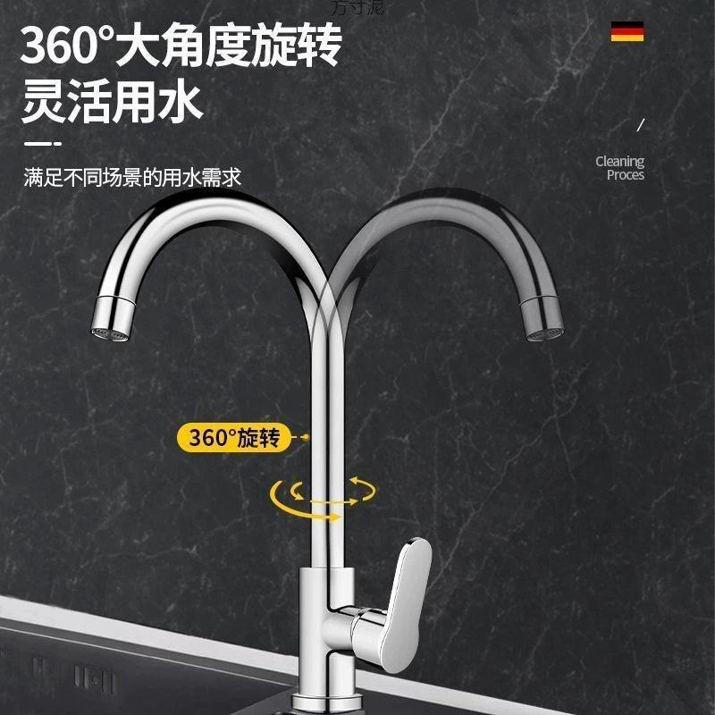 Горячей и холодной две в одной кухонной faucet кран для мытья овощей, воды для мытья посуды, вращающийся всенародный кран, внешний оптовый рынок