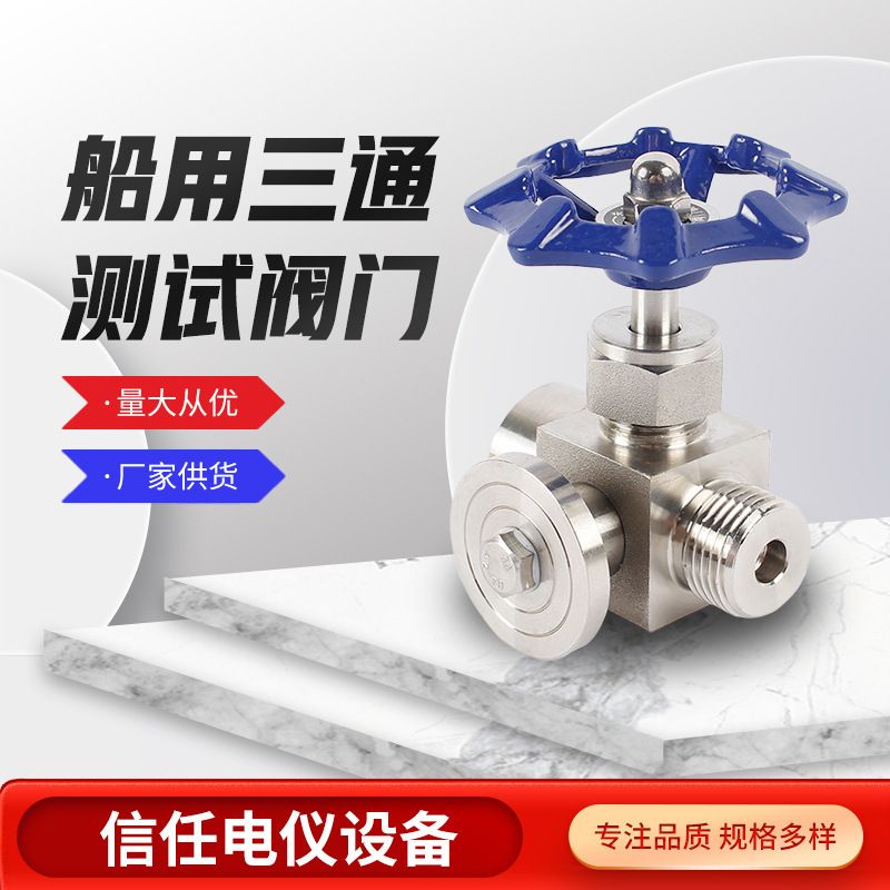 Marine Three-Way Test Valve High-Pressure Instrument Valve 316 Stainless Steel G1 Acid and Alkali Resistant Internal and External Threaded Three-Way Test Valve Marine Three-Way Test Valve High-Pressure Instrument Valve 316 Stainless Steel G1 Acid and Alkali Resistant Internal and External Threaded Three-Way Test Valve