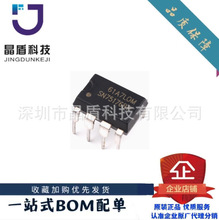 SN75176BP SN75176 DIP-8ֱ�� ��ֿ����հl/����оƬ ����