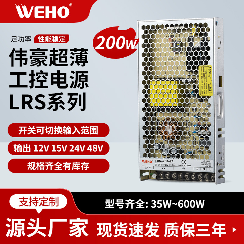 ΰ�����ҹ�Ӧ200Wֱ��12V24V 36V 48V���й�������������ص�Դ