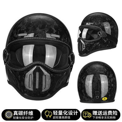 Carbon Fiber Retro Helmet Motorcycle Full-Face Helmet for Men and Women, Pig-Nose Helmet, Small Helmet Body, Harley Cruise American-Style Motorcycle