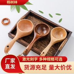 韓国創意網紅食播家用精米スプーン菓子スプーン乾燥ご飯大スプーンサウナ水瓢箪木水スプーン水すくい