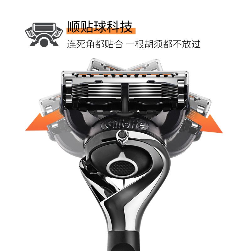 吉列Gillette致順引力盒鋒隱手動剃鬚刀刮鬍刀1刀架2刀頭+磁力座