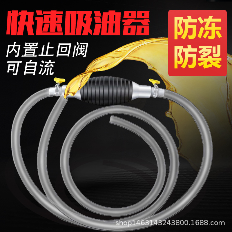 Volume pump manual oil absorption urea absorption artifact…