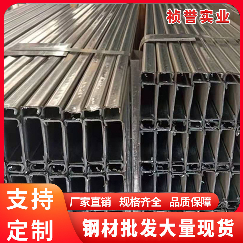 厂家现货镀锌c型钢冲孔钢构支架冷弯Q235B喷砂厂房C型钢支架