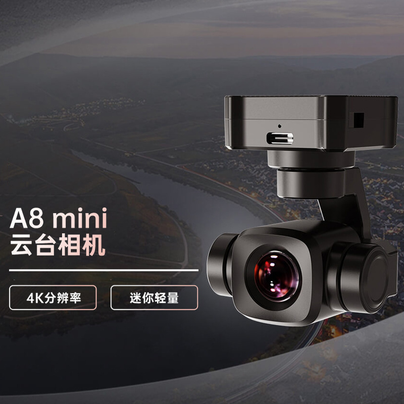 Siyi Siyi A8Mini 4K Zoom Drone Gimbal Camera Mini Pod Model Aircraft Camera Drone