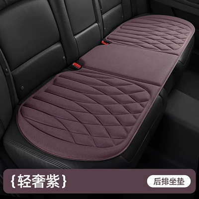 Seat cushion, seat cover: Universal for All Seasons, Seaweed - square-style-light-luxury-purplelong-strip-in-the-back-row