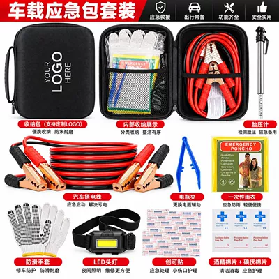 Kempinq və səyahət car insurance gifts, car emergency - set-three