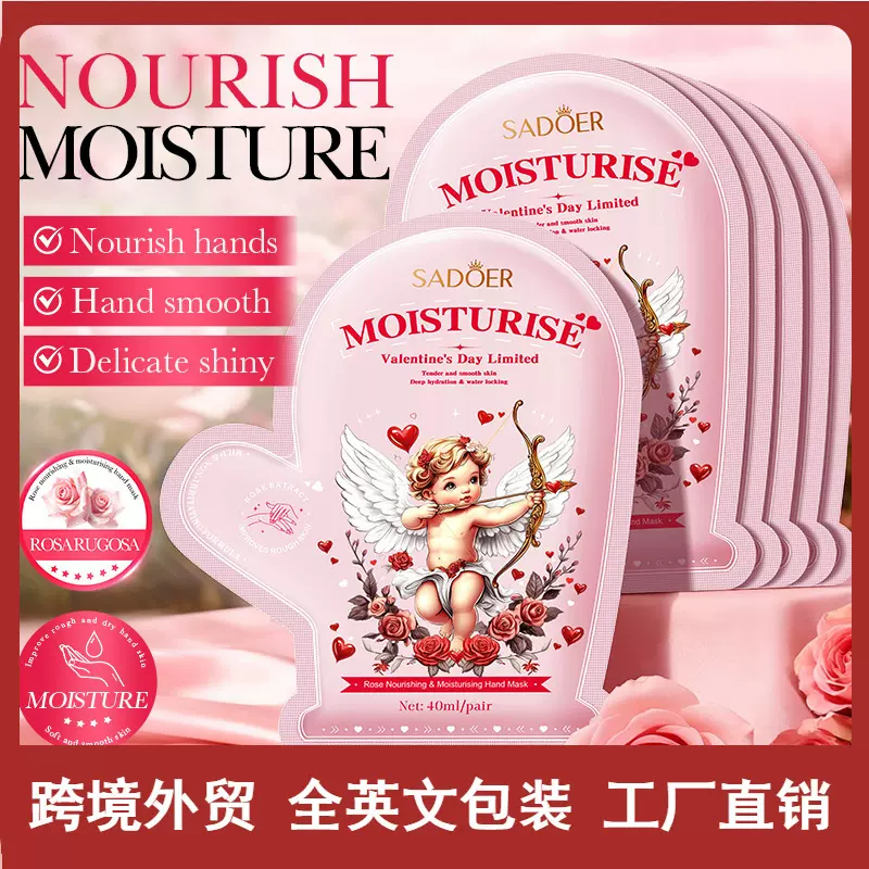 全英文SADOER丘比特玫瑰滋养保湿手膜 秋冬季手膜跨境外贸批发