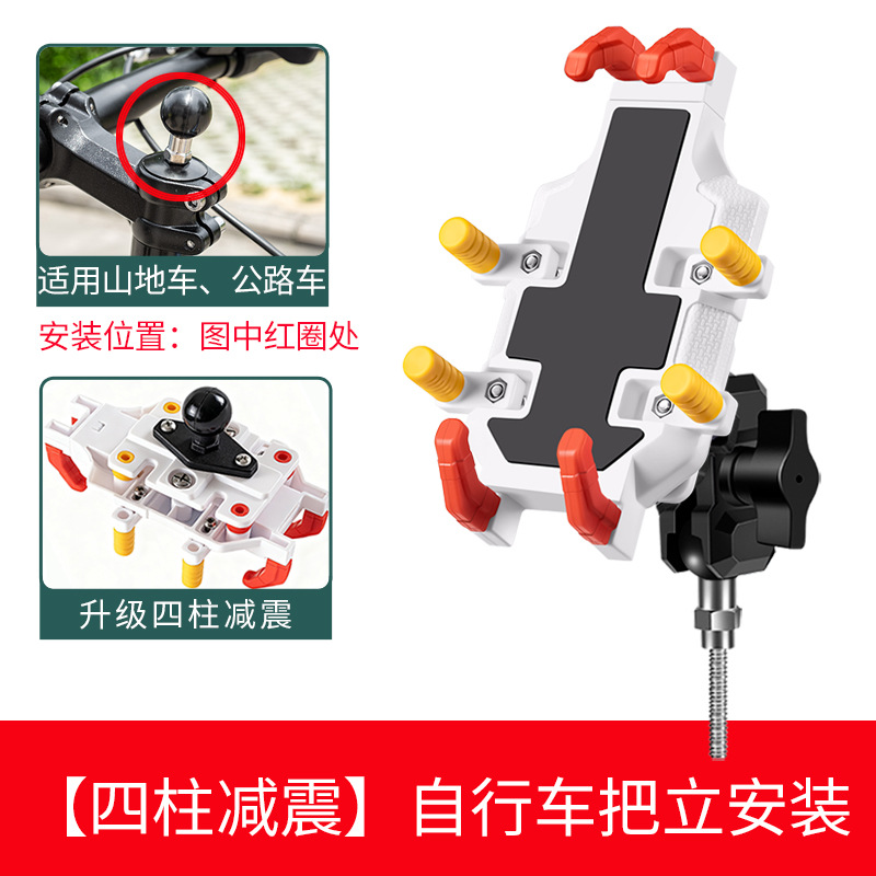 Soporte para teléfono para motocicleta Soporte de navegación para motocicleta de turismo al aire libre y scooter eléctrico a prueba de golpes Universal