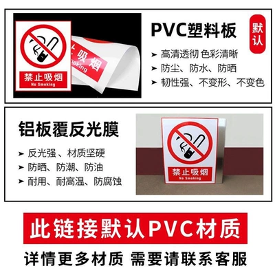 warning signs, warning signs, Warning sign