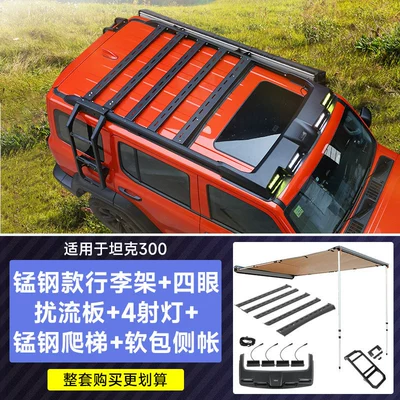 Roof rack — Side Tent, Modification Accessories - manganese-steel-luggage-rack-manganese-steel-ladder-spoiler-4-spotlights-soft-shell-side-tent-no-drilling-required