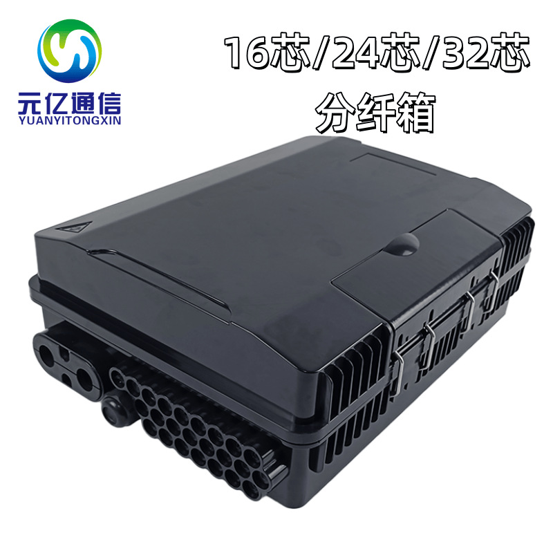 FTTX BOX48芯外贸款室内室外壁挂分纤箱48芯防水防尘分光箱终端盒