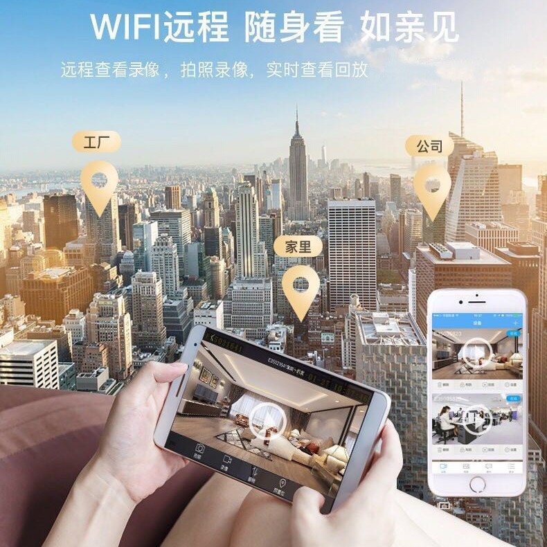 A9监控网络摄像头 a9黑豆家用监控摄像机 免布线网络摄像头监控头|undefined