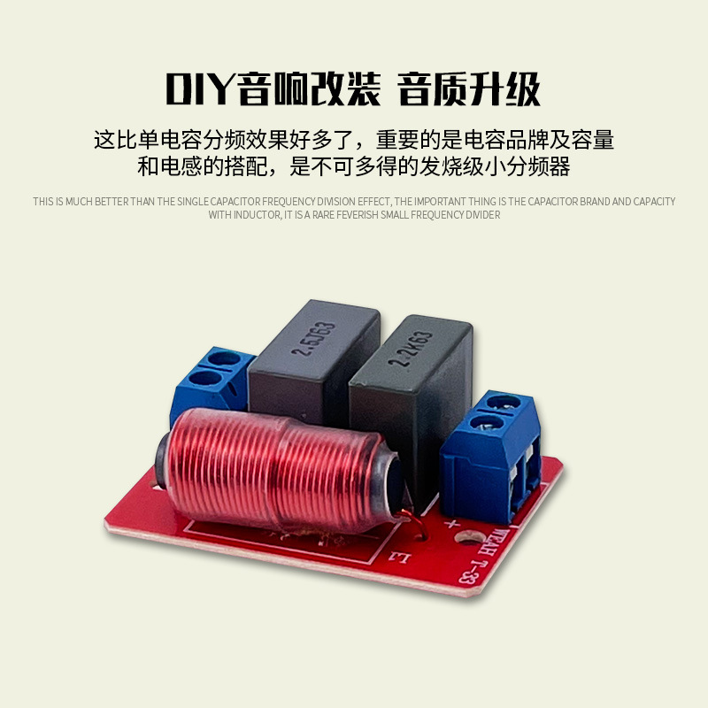 Divisor de frecuencia de un solo canal puro fiebre de agudos de alta fidelidad altavoz del hogar divisor de audio del coche