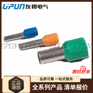 Shanghai Aia Electric E-Type Tubular Pre-Insulated Terminal Copper Nylon Terminal Wire Nose Terminal