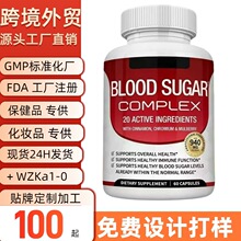 热销独立站TK亚马逊跨境爆款30ml蓝色滴剂Metabolic工厂批发O EM