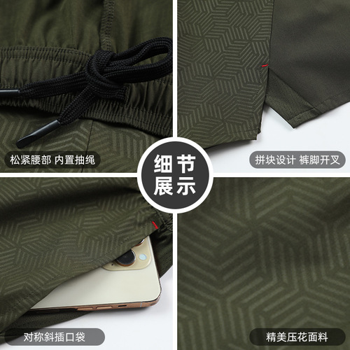 Summer Cross-border New Men's Casual Shorts Spliced Breathable Quick-drying Shorts Outdoor Large Size Running Fitness Shorts 