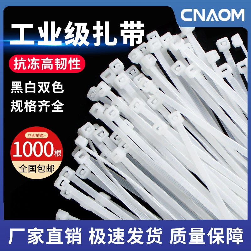 Пластиковый нейлоновый стяжка самоблокируемый задушенный собачий сильный кордак с проволочным креплением фиксатор промышленного класса