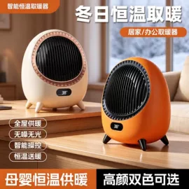 USB风扇;毛球修剪器;暖风机取暖器