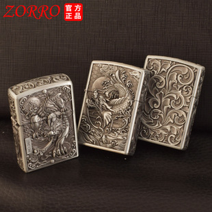 ZORRO��Ʒ���_ú�ʹ��C�Ʋݸ�����ʽɰ݆���Lһ�w��C���l���l