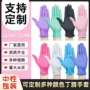 一次性防水丁晴丁腈手套