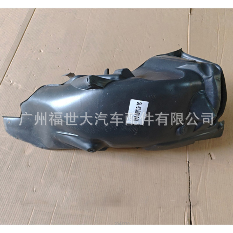 Aplicable a 2009 - 2012 Subaru Forestman Forester para revestimiento de cuchillas traseras 59122SC040 image 3