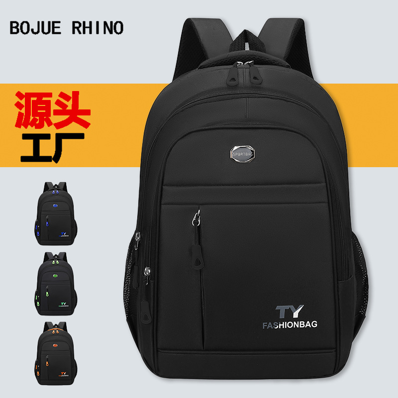 Backpack Men's Backpack Business Large Capacity Travel Backpack Water-Repellent Casual Commuting College Student Computer School Bag