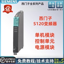 TS120׃l6SL3130/3120-1/2/7TE21/TE13/TE15/E25/28-0AA4