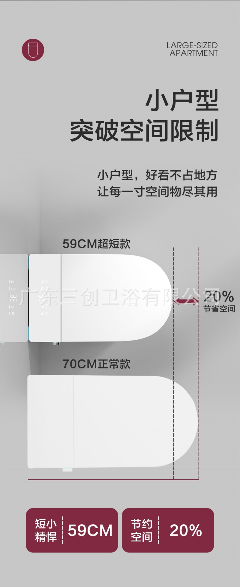 智能马桶501详情页3.jpg