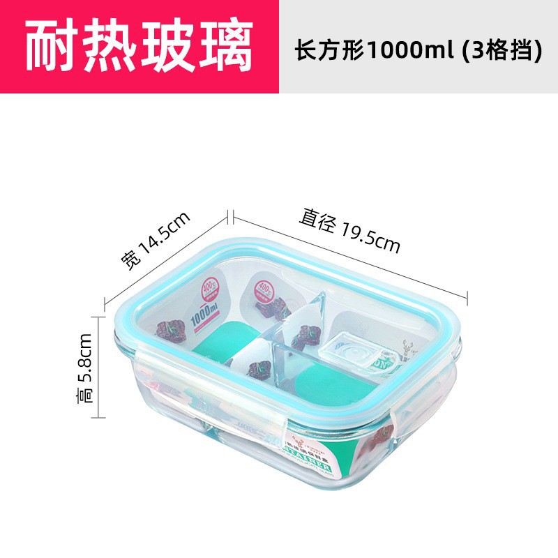 Fábrica directa a través de alta borosilicona de vidrio almuerzo caja de almuerzo resistente al calor caja de almuerzo fresca caja de almuerzo puede calentar el logotipo de impresión de microondas