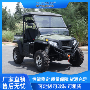 늄Ӹߠ�����܇ɳ��܇ԽҰ��݆늄�܇�����b؛����UTVȫ�����m��