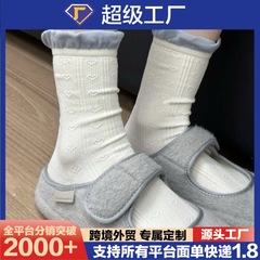 甜系4色·miu风拼色暗纹爱心堆堆袜泡泡口甜美日系撞色复古中筒袜