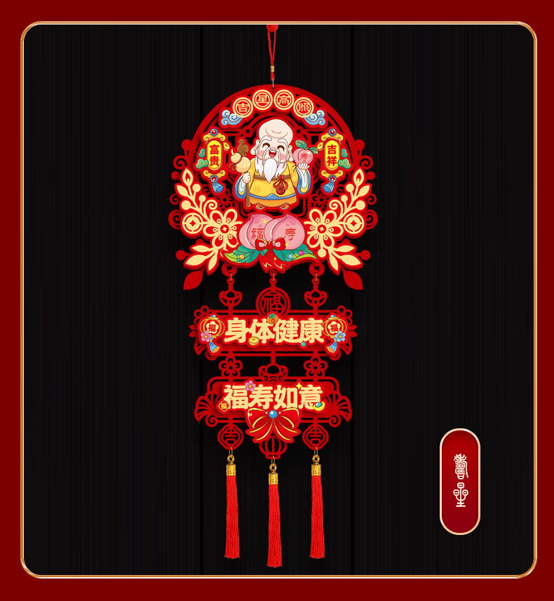 New Year's Fu Character Pendant Ornament Supplies Living Room