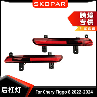 �m��������Chery Tiggo 8 2022-2024 ��ܟ������� ��̖��
