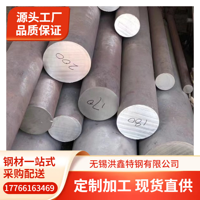 C276合金圆钢C-276光亮棒直条718小直径小公差研磨棒光棒大直径锻